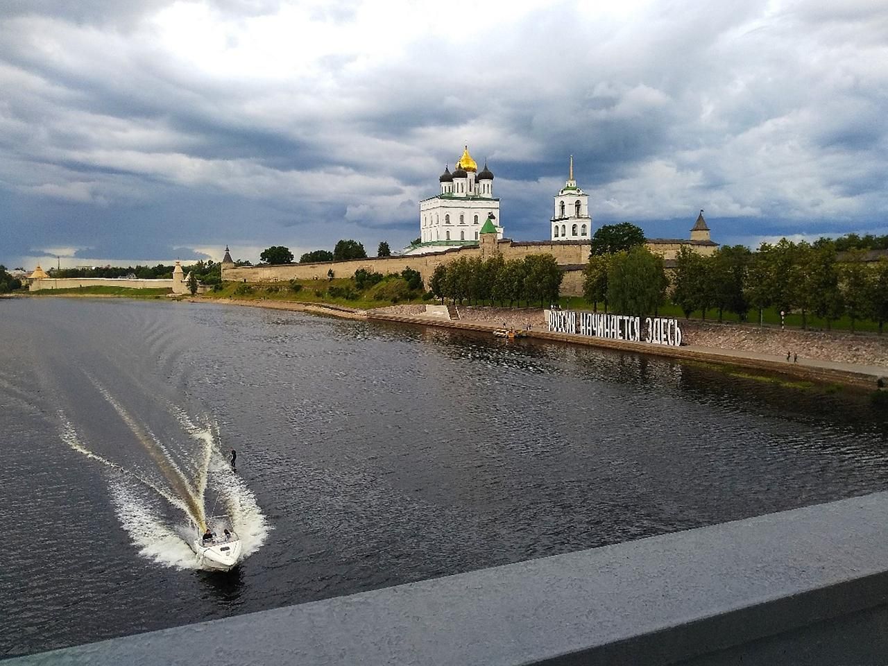 Ласточкой в Псков 3 дня